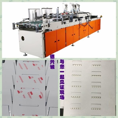 Máquina/60m/Min 300g/M2 1600KG de las cajas de envío de la cremallera